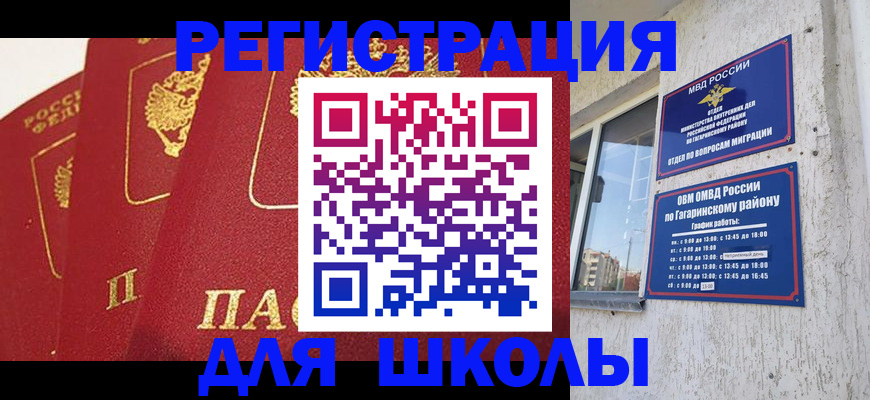 найти адрес прописки в Киселёвске